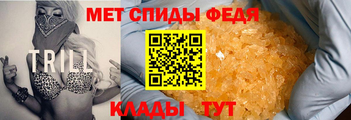 АМФ  Вход с VPN  Кемерово  Амфетамин  Амфетамин 97% 
