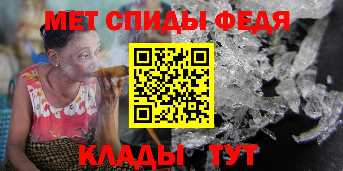 Амфетамин VHQ Кемерово