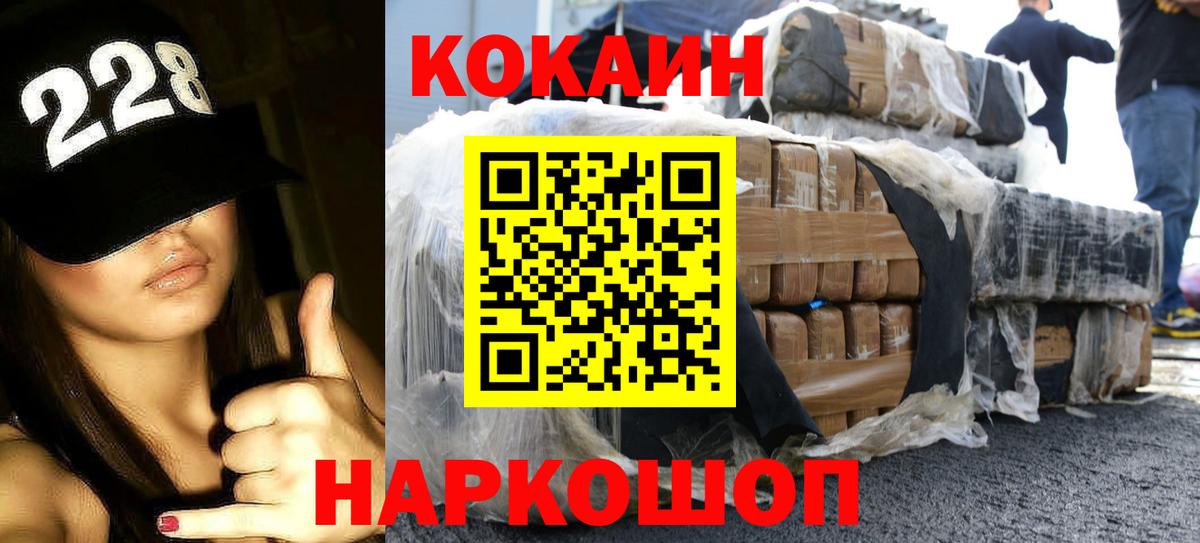 МЕФ кристаллы  КОКАИН  Кемерово  Гашиш  МЕТАДОН  APVP СК кристаллы  Конопля  Вход с VPN  Бошки Шишки 