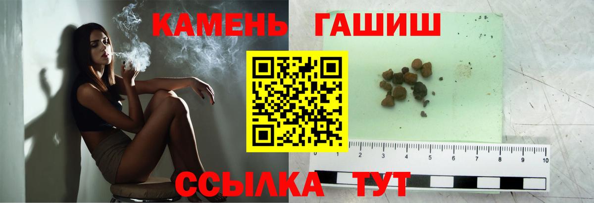 Гашиш Изолятор Кемерово