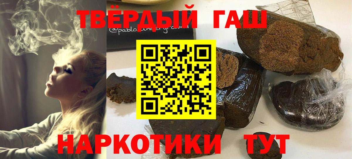 ГАШ ice o lator  Вход с VPN  Кемерово  Гашиш Ice-O-Lator 