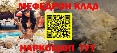 ГАЛЛЮЦИНОГЕННЫЕ ГРИБЫ Комсомольск-на-Амуре