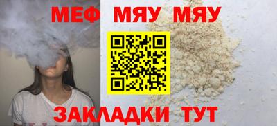 ГАЛЛЮЦИНОГЕННЫЕ ГРИБЫ Комсомольск-на-Амуре