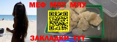 ГАЛЛЮЦИНОГЕННЫЕ ГРИБЫ Комсомольск-на-Амуре