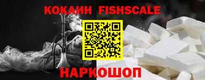 наркотики Конаково