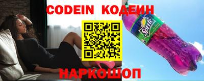 гашишное масло Краснознаменск
