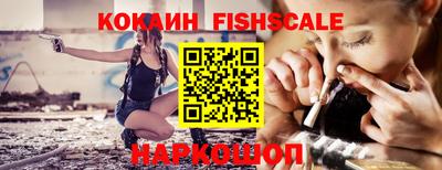 наркотики Конаково