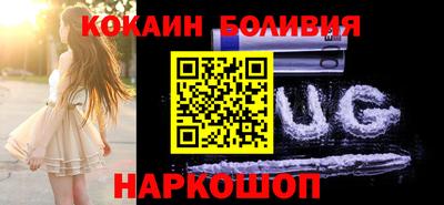 ГАЛЛЮЦИНОГЕННЫЕ ГРИБЫ Комсомольск-на-Амуре