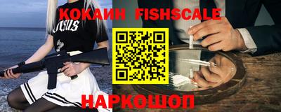 наркотики Конаково