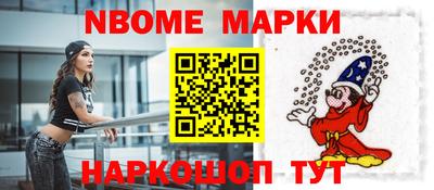 меф Коммунар