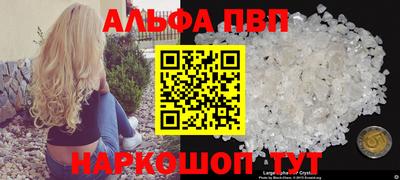 ГАЛЛЮЦИНОГЕННЫЕ ГРИБЫ Комсомольск-на-Амуре