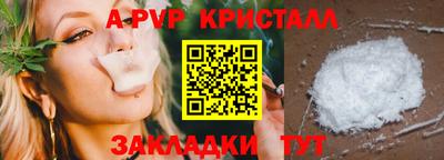 ГАЛЛЮЦИНОГЕННЫЕ ГРИБЫ Комсомольск-на-Амуре