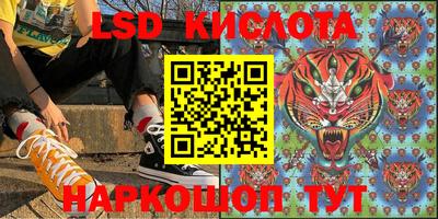 меф Коммунар