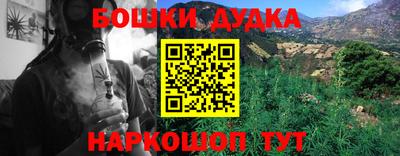 ГАЛЛЮЦИНОГЕННЫЕ ГРИБЫ Комсомольск-на-Амуре