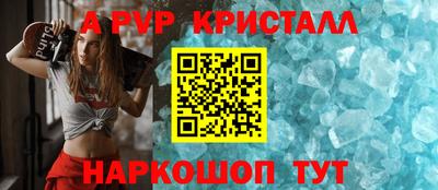 ГАЛЛЮЦИНОГЕННЫЕ ГРИБЫ Комсомольск-на-Амуре