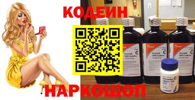 наркотики Конаково