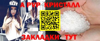 меф Коммунар