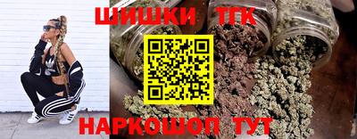 ГАЛЛЮЦИНОГЕННЫЕ ГРИБЫ Комсомольск-на-Амуре