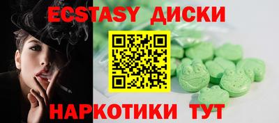 меф Коммунар