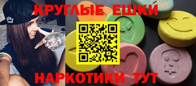 меф Коммунар
