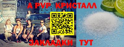 ГАЛЛЮЦИНОГЕННЫЕ ГРИБЫ Комсомольск-на-Амуре