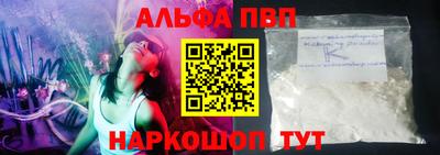 ГАЛЛЮЦИНОГЕННЫЕ ГРИБЫ Комсомольск-на-Амуре