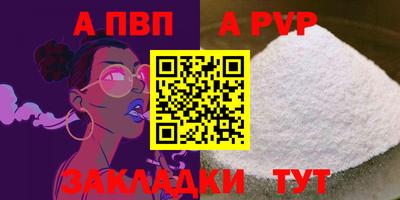 меф Коммунар