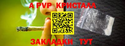 меф Коммунар