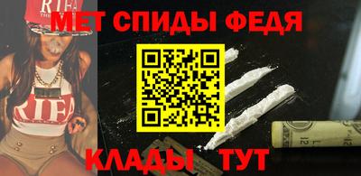 меф Коммунар
