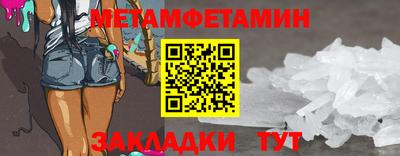 наркотики Конаково