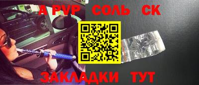 меф Коммунар