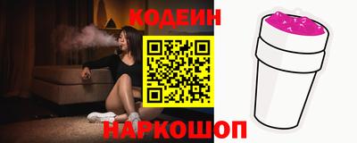 гашик Краснокаменск