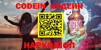 ГАЛЛЮЦИНОГЕННЫЕ ГРИБЫ Комсомольск-на-Амуре