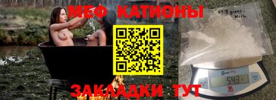 меф Коммунар