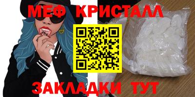 наркотики Конаково