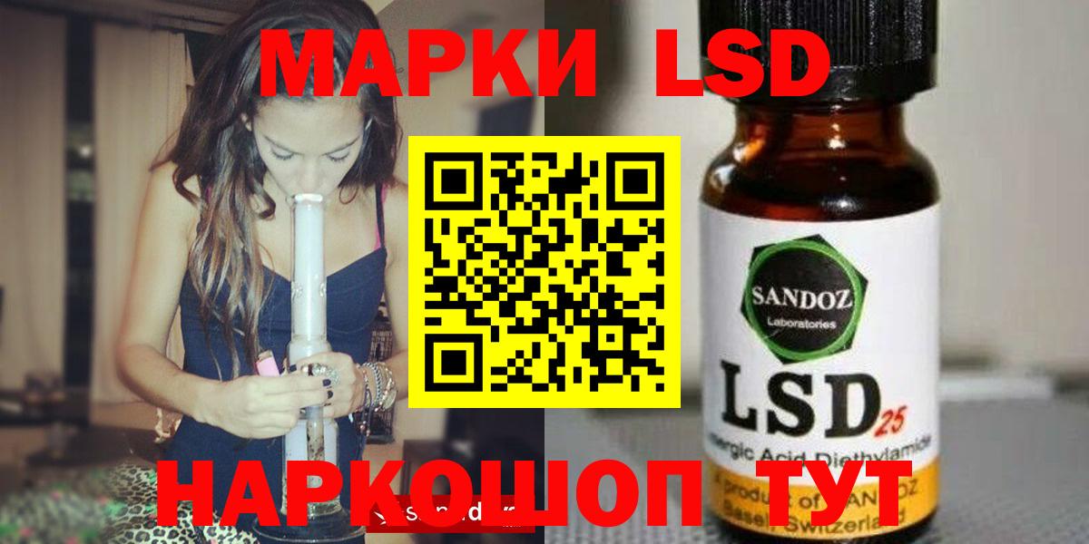 Кемерово  Лсд 25 экстази кислота  Вход с VPN  ЛСД экстази ecstasy 