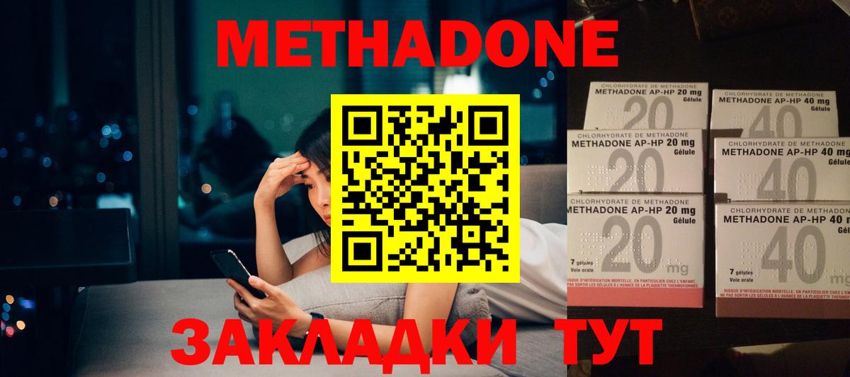 Меф мяу мяу Кемерово
