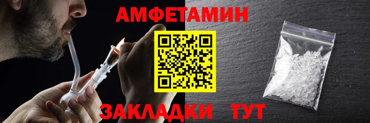 Первитин кристалл Кемерово