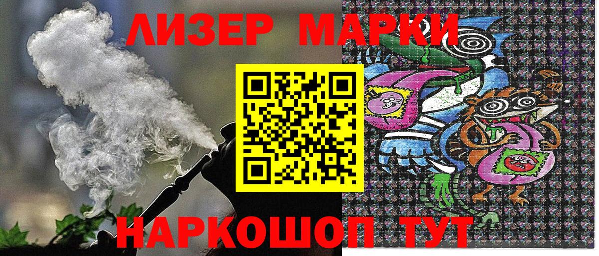 Кемерово  Марки N-bome 1500мкг  Марки N-bome 1500мкг  Вход с VPN 