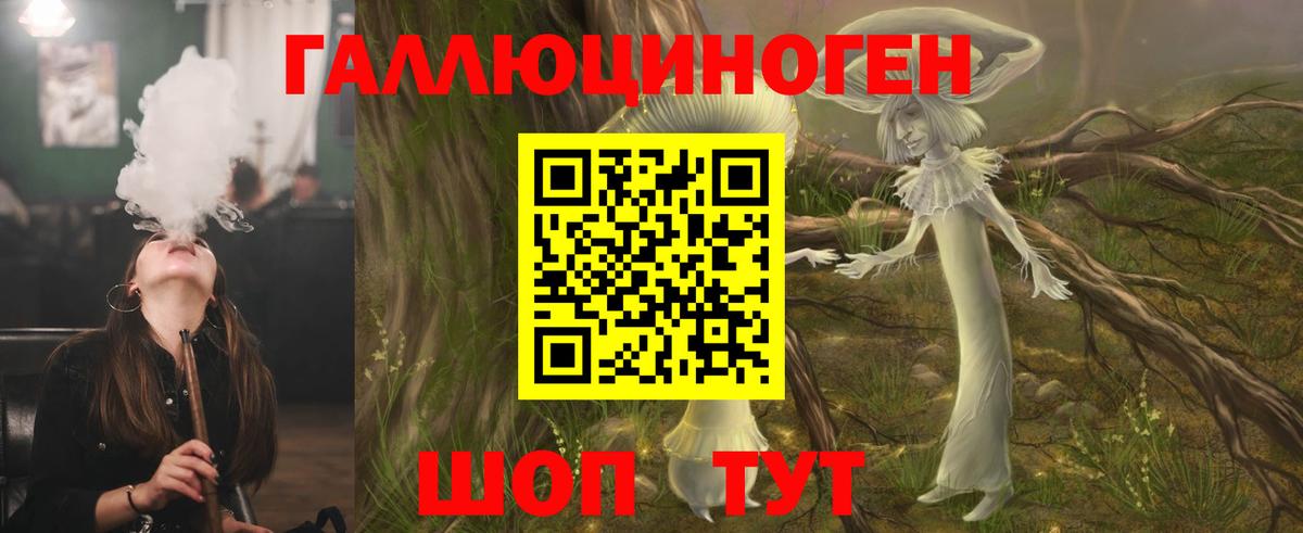 Псилоцибиновые грибы Magic Shrooms  Вход с VPN  Кемерово  Псилоцибиновые грибы Psilocybe 